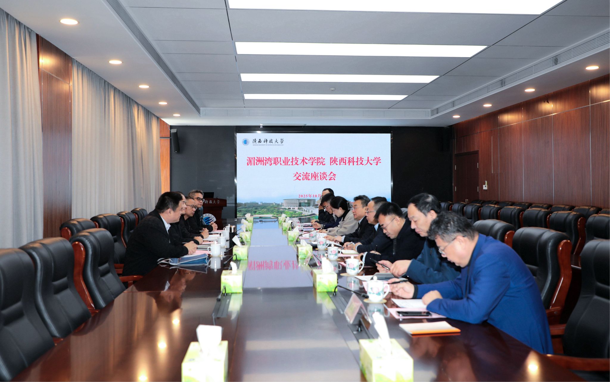 湄洲灣職業(yè)技術(shù)學(xué)院來陜西科技大學(xué)調(diào)研交流